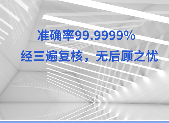 聊城东阿万核医学基因检测咨询服务点