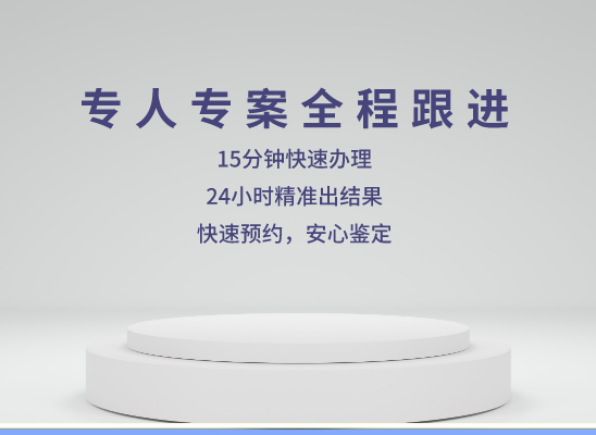 聊城东阿万核医学基因检测咨询服务点