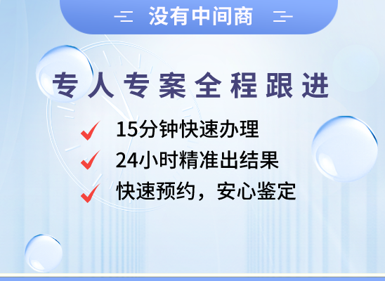 聊城东阿万核医学基因检测咨询服务点